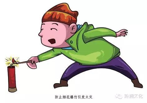 春節防火全攻略 關注“其他電纜”安全隱患，筑牢家庭安全防線